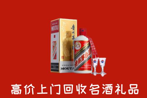 昌江区回收茅台酒