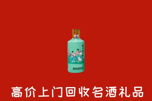 高价求购：昌江区回收24节气茅台酒
