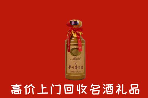 高价求购：昌江区回收30年茅台酒