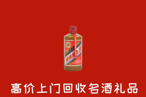 昌江区回收陈酿茅台酒